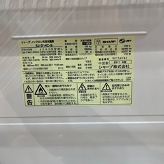 【トレファク神戸南店】SHARPの2ドア冷蔵庫です‼︎【取りに来られる方限定】の画像