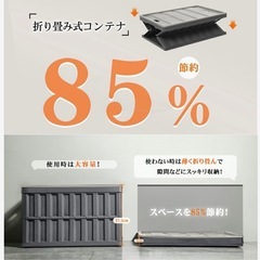 折りたたみコンテナ　収納ケース　3個の画像