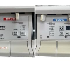 Paloma パロマ ガスコンロ ガステーブル エブリシェフ PA-360WHA-L 都市ガス用 ナチュラルホワイトの画像