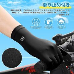 【新品未使用】[CANVUE] 手袋 レディース UVカット 夏 【接触冷感-5℃・UPF50+・滑り止め設計・スマホ操作】 肌に優しい UVグローブ 紫外線対策 手荒れ 吸汗速乾 日焼け対策 冷房対策 極薄 伸縮性 無地 グローブ 通勤・自転車・運転用の画像