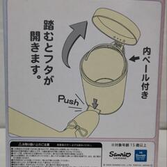 ハローキティのダストボックスの画像