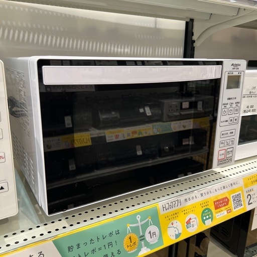 【トレファク神戸南店】Abitelaxの電子レンジです‼︎【取りに来られる方限定】