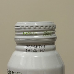 つぶらなカボスジュース10本セットの画像
