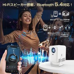 【新品未使用品】Boleve 【2025最新全密閉型】プロジェクター 家庭用 小型 360°回転 30000LM 高輝度 4K超高精細10W HiFiスピーカー内蔵 ぷろじえくたー 天井投影 50％ズーム機能 Wi-Fi6瞬間接続 Bluetooth5.4 内蔵HiFiスピーカー 短距離投影 全自動台形補正 大画面 軽量 スクリーンアジャスト/障害物自動回避/ズーム 防塵 静音 操作簡単 日本語取扱説明書の画像