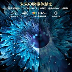 【新品未使用品】Boleve 【2025最新全密閉型】プロジェクター 家庭用 小型 360°回転 30000LM 高輝度 4K超高精細10W HiFiスピーカー内蔵 ぷろじえくたー 天井投影 50％ズーム機能 Wi-Fi6瞬間接続 Bluetooth5.4 内蔵HiFiスピーカー 短距離投影 全自動台形補正 大画面 軽量 スクリーンアジャスト/障害物自動回避/ズーム 防塵 静音 操作簡単 日本語取扱説明書の画像