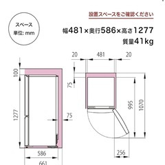 ハイセンス 冷蔵庫 幅48.1cm 162L ブラック HR-D15FBの画像