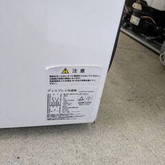 ｼﾝﾌﾟﾗｽ 1ドア冷凍庫 SP-55DSLF 2024年製の画像