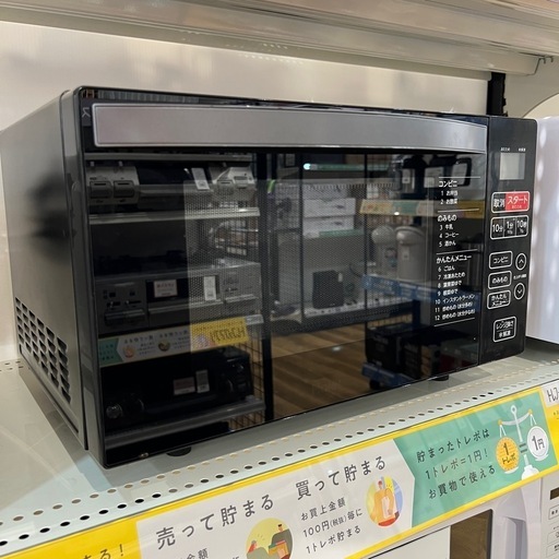 【トレファク神戸南店】Haierの電子レンジです‼︎【取りに来られる方限定】