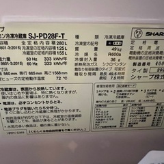 冷蔵庫　シャープ　の画像