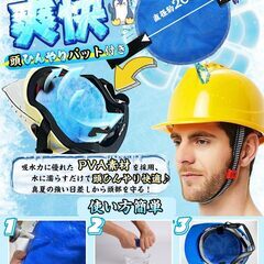 【新品未使用品】冷却ベスト クールベスト 水冷服 空調作業服 暑さ熱中症対策グッズ 物理冷却 冷感作業着 涼しい作業コート アイス クーラー保冷 運動会 工事現場 農作業 園芸 バイク お釣り 炎天下 夏用 父の日の画像