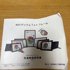 moonka デジタルフォトフレーム 32GBの画像
