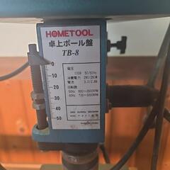 ボール盤　TB-8　23日までの画像
