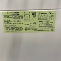 【中古】¥15,800 シャープ2ドア冷蔵庫　2021年製　【IH44】の画像