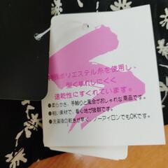 サンジェンヌ　バックリボン花柄エプロン　新品の画像