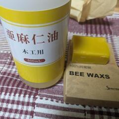 木工用蜜蝋クリームの画像