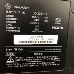 シャープ 32インチ 液晶テレビ LC-32BH11 2014年製 リモコンなし 中古品の画像