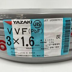 【中古】【動作OK】【店頭引取限定】ＶＶＦケーブル　ＹＡＺＡＫＩ　３芯　1.6㎜×100ｍ　未使用品の画像