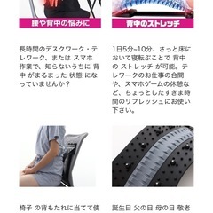 正規セノビープラス　健康ストレッチの画像