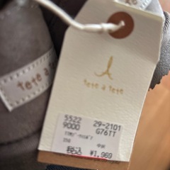 バースデー購入ブーツ15cmの画像