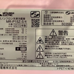 三菱  冷蔵庫146Lの画像
