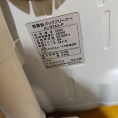 掃除機の画像