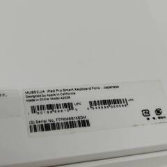 iPad Smart keyboard Folio/JIS配列/A2038〈MU8G2J/A〉の画像