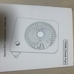 デスクファンの画像