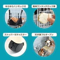 【総額13,000円程】キャットケージ＆猫トイレ＆ディッシュセットの画像