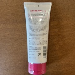 これ1本で綺麗な肌に✨　天使の美肌 洗顔フォームN 無香料 無着色 ノンアルコール TENSHI NO BIHADA ピンクの画像