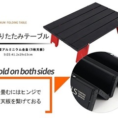 キャンプテーブル 収納袋付 ロールテーブル 折りたたみ の画像