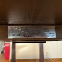 ダイニングテーブル　こたつ付き　6人用　　の画像