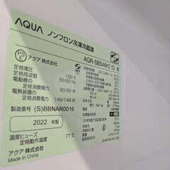 ｱｸｱ 2ドア冷凍冷蔵庫AQR-SBS48K2 2022年製の画像