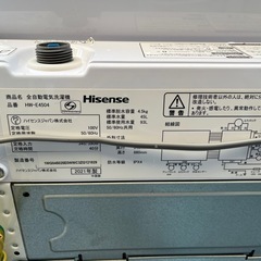 Hisence ハイセンス 全自動洗濯機 4.5Kg HW-E4504 内部分解清掃済 2021年製 中古稼働品 ③の画像