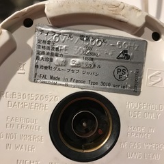 T-fal電気ケトルの画像