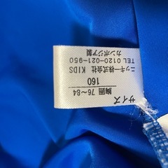 160センチラッシュガードの画像