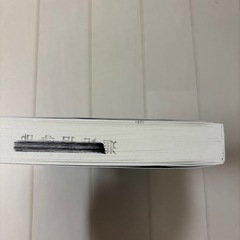 大阪大学 2023 青本 理系の画像