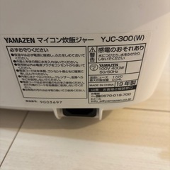 炊飯器　　の画像