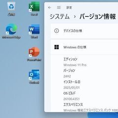 デスクトップPC 富士通の画像