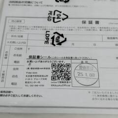 【未使用近い】YAMAHA YDS-120/デジタルサックスの画像