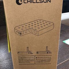 【ジャングルジャングル岩出店】【A990】ツインエアマットレス CHILLSUN 未使用 家具 和歌山 岩出市 紀の川市 海南市の画像
