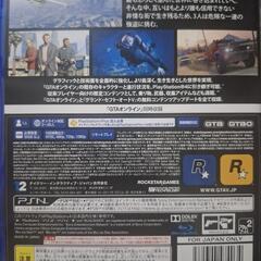 PS5グランドセフトオート5の画像