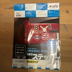 色々の画像