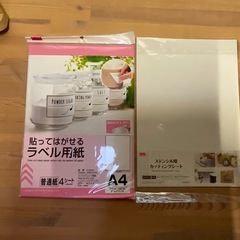 色々の画像
