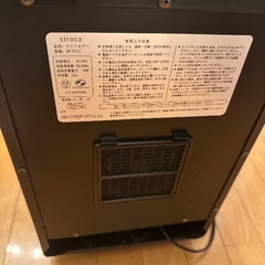 ワインセラー6本収納可能の画像