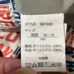 キッズ水着160センチの画像