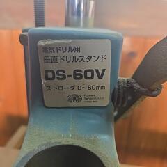 垂直ドリルスタンド　23日までの画像
