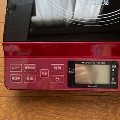 【美品】KOIZUMI IHクッキングヒーター KIH-1400 の画像
