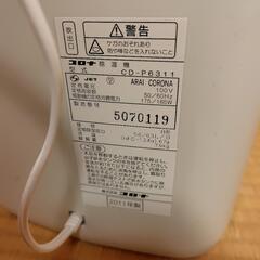 除湿機　コロナ　CD-P6311 完動品　キレイ　ブルー/ホワイトの画像