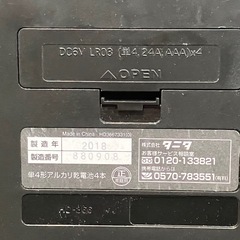 タニタ　体重計の画像