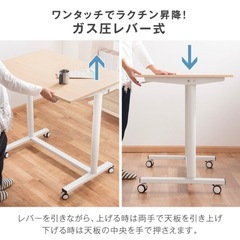 昇降式デスクの画像